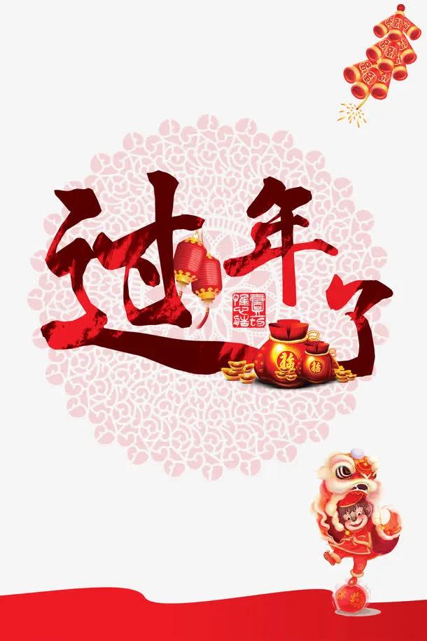 新年背景素材