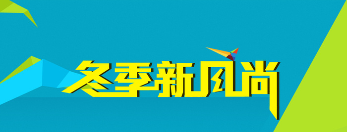 淘宝背景高清