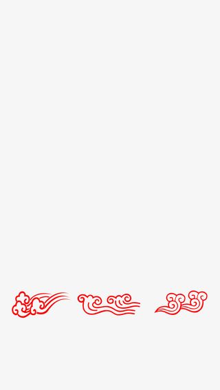 年货节素材 新年 春节 过年不打烊免抠