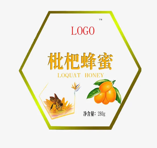 枇杷蜂蜜素材免抠