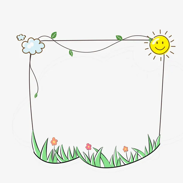 边框线框草地太阳藤蔓免抠