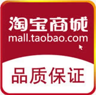 淘宝商城品质保证免抠