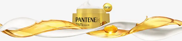 化妆品 水带效果png素材免抠