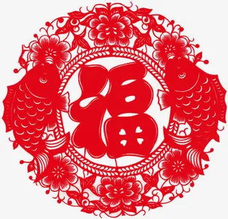 福字剪纸免费下载免抠
