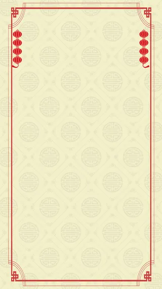 晚会新年新春年会节目单商业中国风H5背景高清