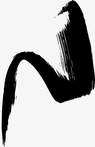 波浪线条笔刷免抠