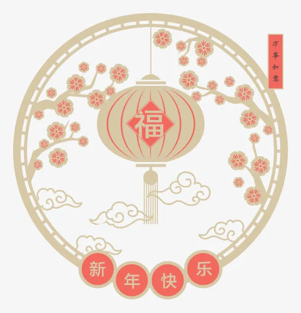 灯笼剪纸贺卡矢量免抠