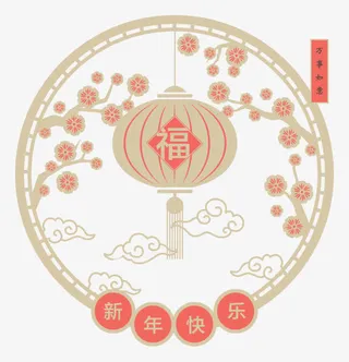 灯笼剪纸贺卡矢量免抠