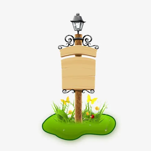 路灯指示牌边框免抠