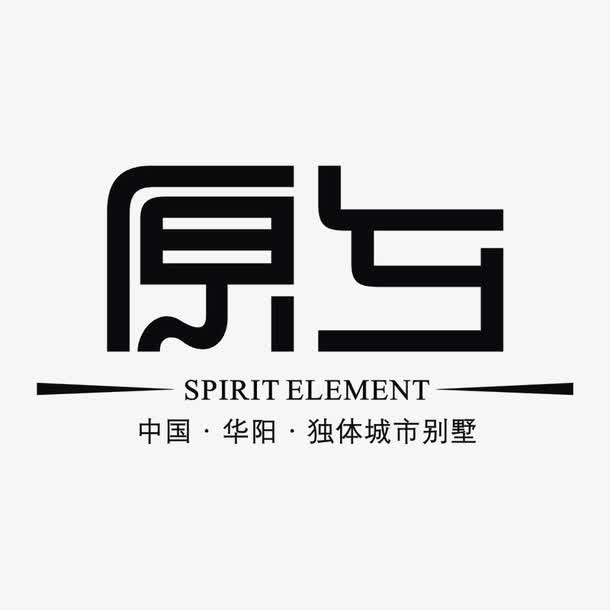 原色建筑标识免抠