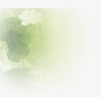 水墨风荷花免抠