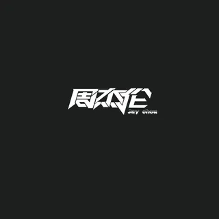 周杰伦 你的青春免抠 周杰伦 你的青春免抠