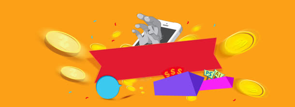 电商卡通创意背景banner