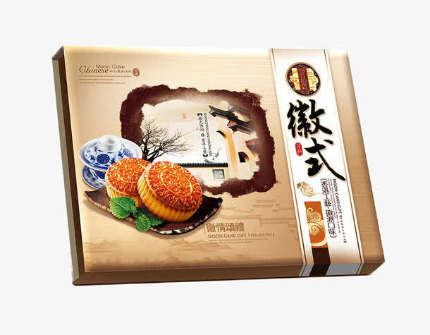 月饼礼盒免抠