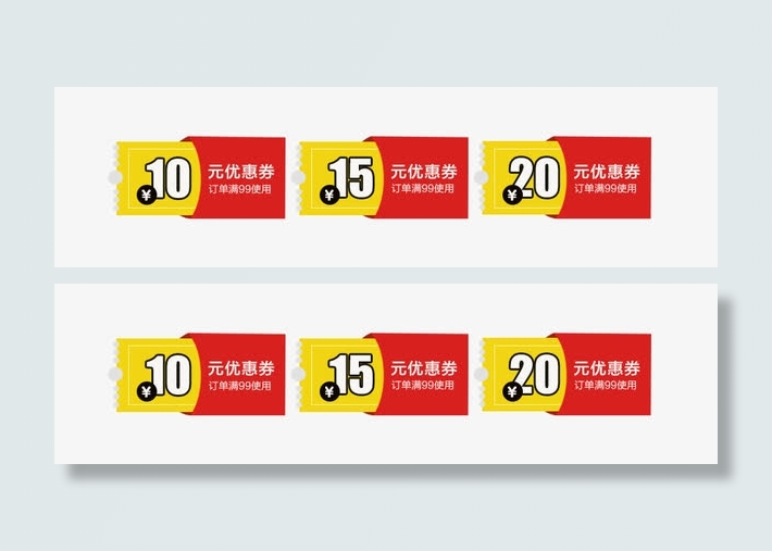 红包代金卷免费下载免抠