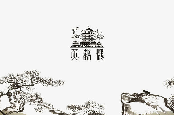 中国国画风格的黄鹤楼图标免抠