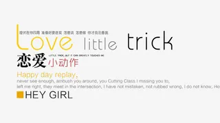 冬季英文文案个性排版免抠