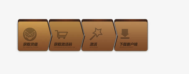 优惠券免抠