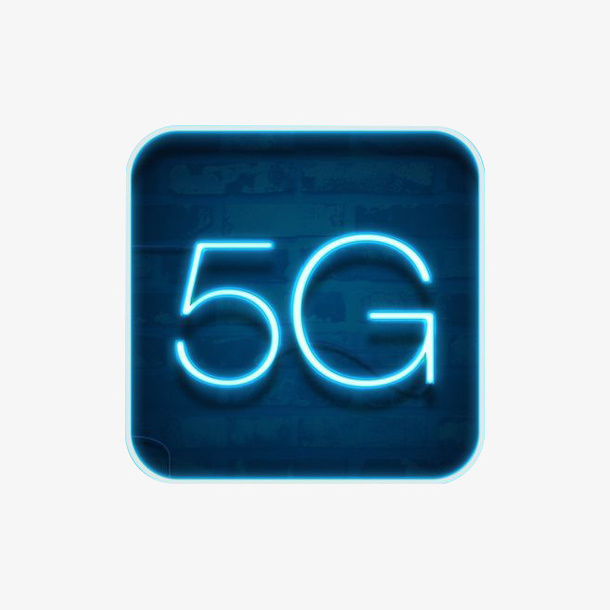 5G来了文字科技感发光图标免抠