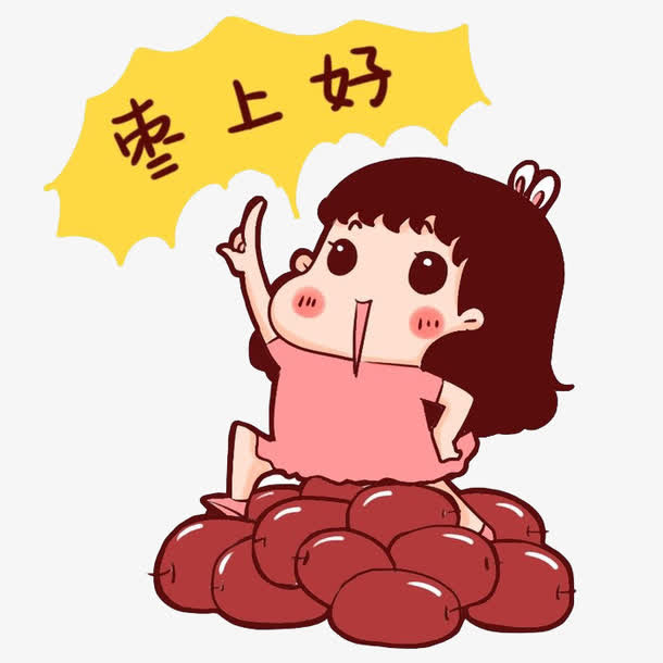 可爱卡通搞怪问候语免抠