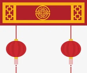 PNG红牌匾灯笼免抠