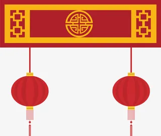 PNG红牌匾灯笼免抠
