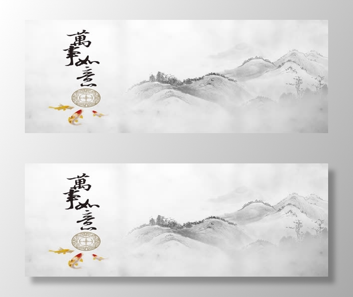 中国风图片背景免抠