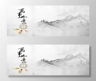 中国风图片背景免抠