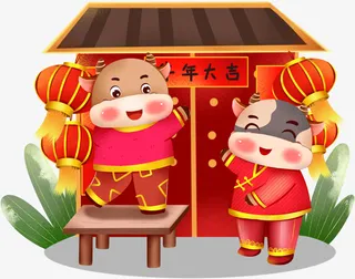 卡通福牛元素10免抠