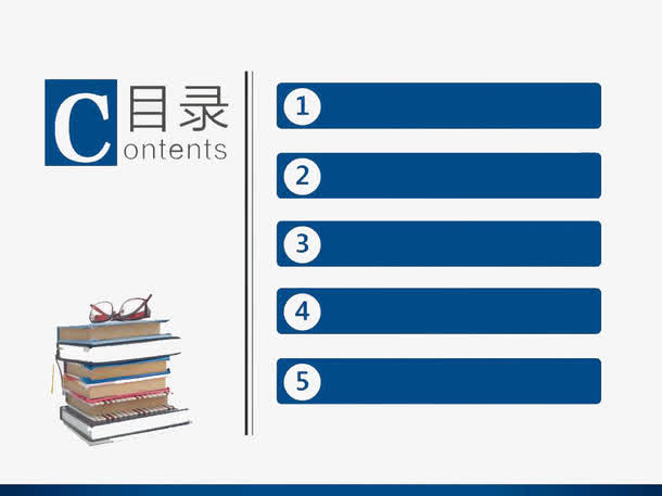 蓝色商务总结PPT免抠装饰ppt元素