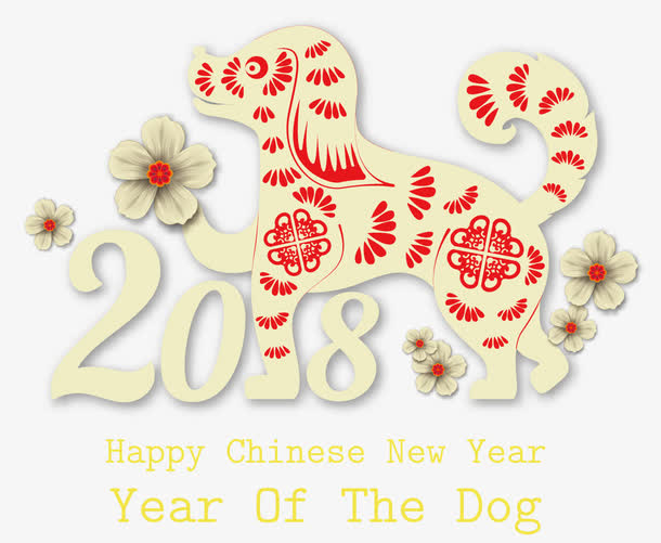 传统狗年春节矢量图案免抠