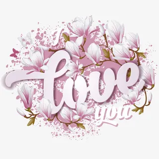 玉兰花装饰我爱你艺术字免抠