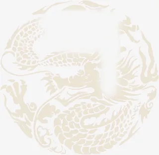 中秋节春节翔龙花纹免抠