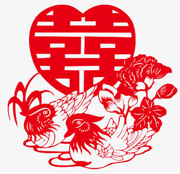 喜字免抠