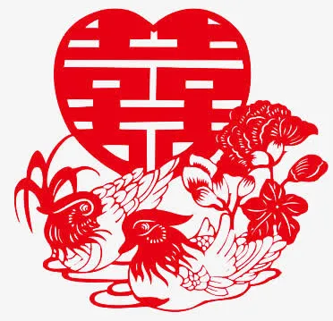 喜字免抠