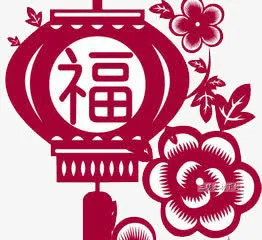 剪纸灯笼福免抠