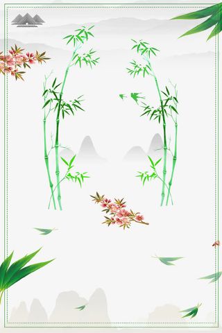传统艺术水墨山水竹边框免抠