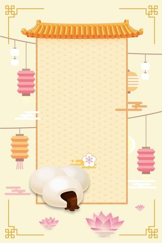 元宵节黄色手绘插画商业配图背景高清