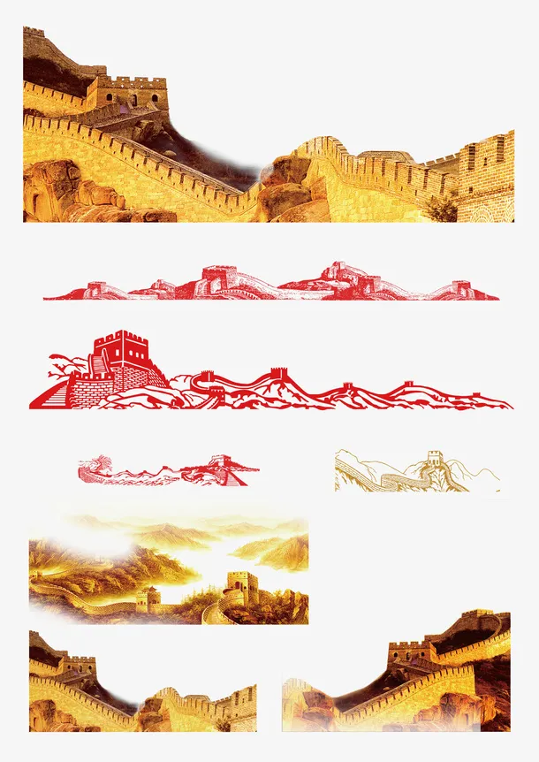 长城元素组合免抠
