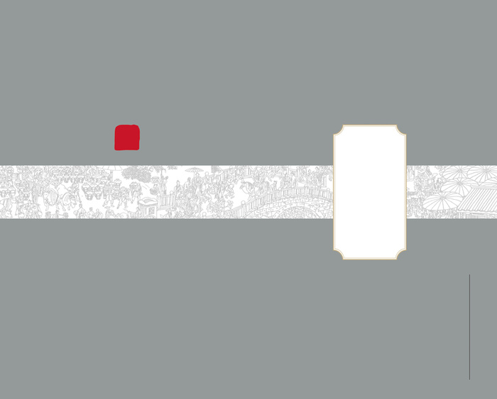 中国风书册灰色背景素材高清