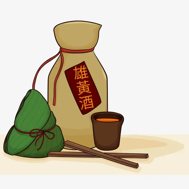 粽子雄黄酒矢量图下载免抠