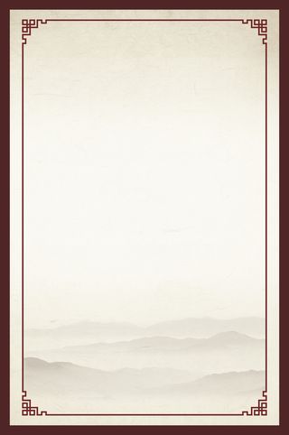 学校 企业标语边框背景素材高清