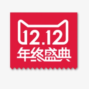 双十二年终盛典素材免抠
