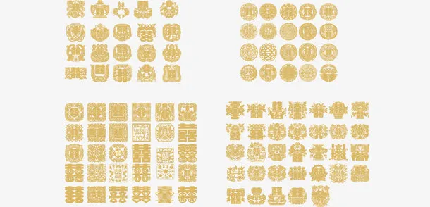 多款双喜字免抠