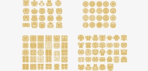 多款双喜字免抠