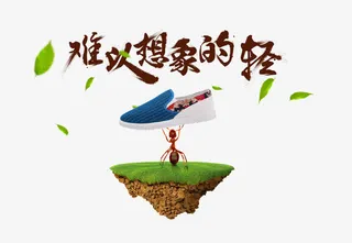 难以想象的轻免抠