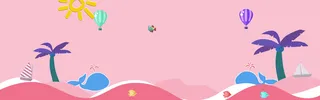 夏季海边出游卡通扁平粉色背景高清
