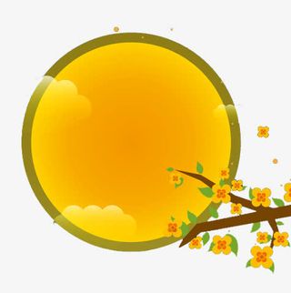 中秋明月卡通艺术图案免抠