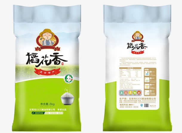五常特产稻花香米免抠