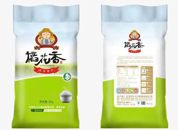 五常特产稻花香米免抠